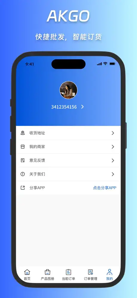 Aplicación de pedidos mayoristas para clientes B2B