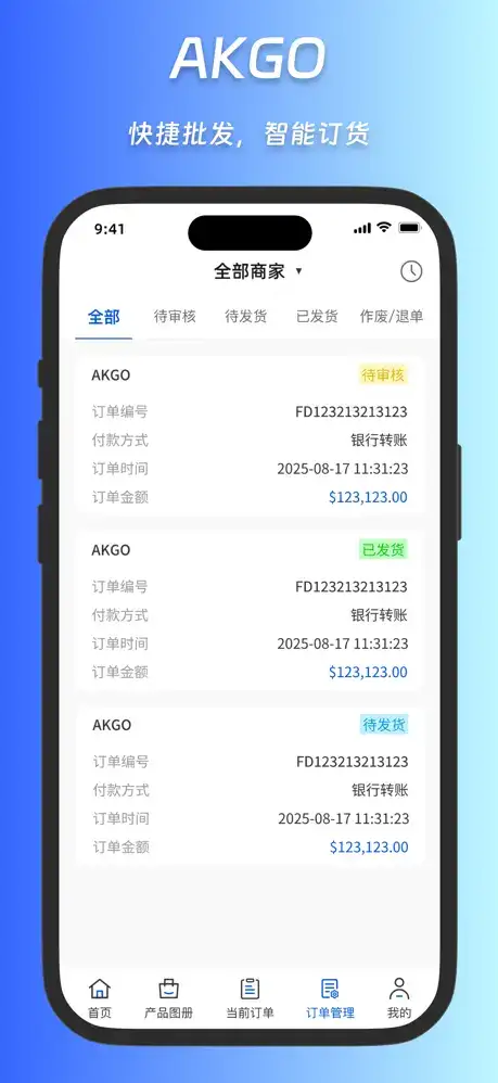 Pantalla móvil para catálogo y pedidos de clientes B2B