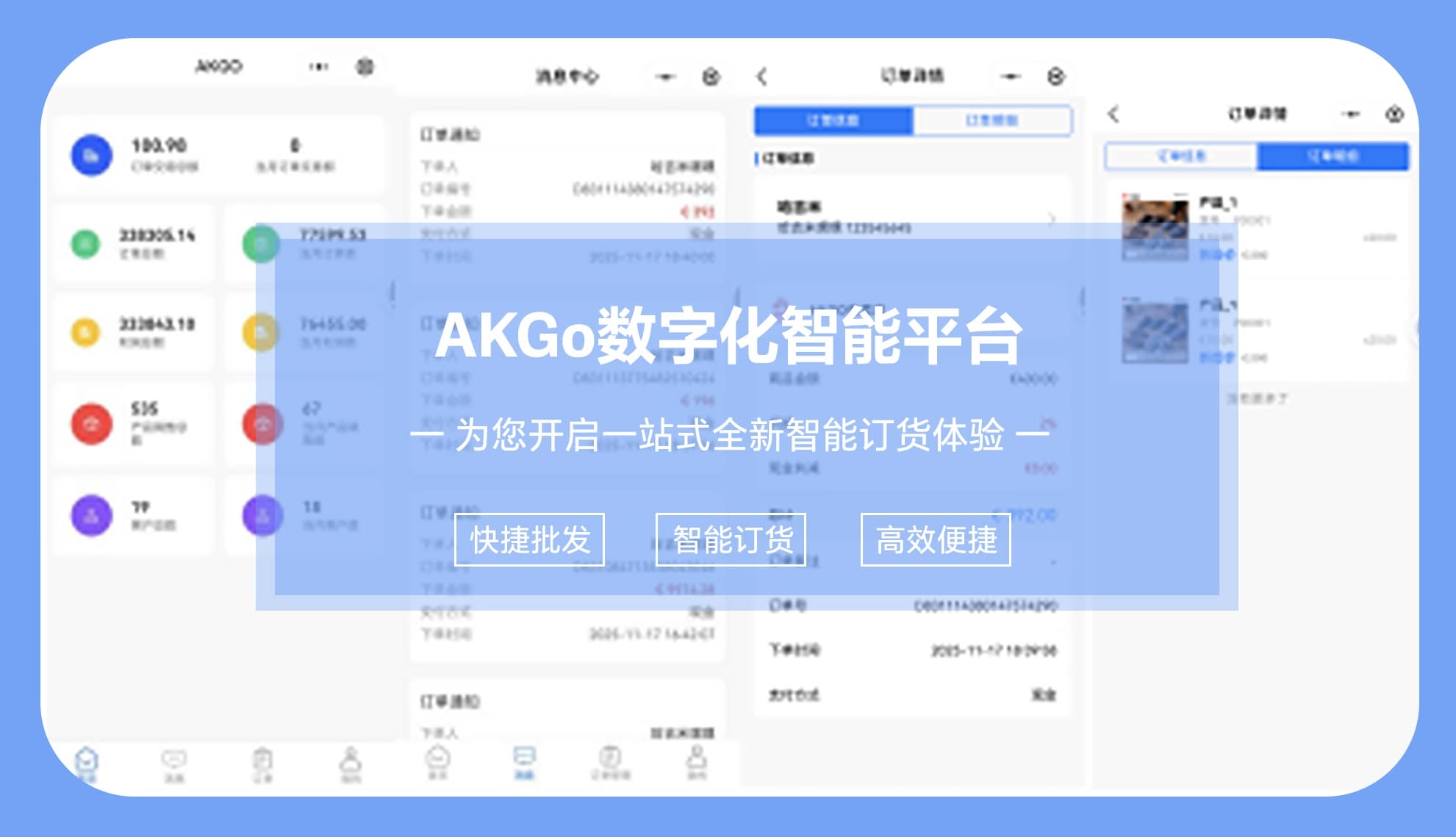 Sistema de pedidos e inventario para distribución mayorista